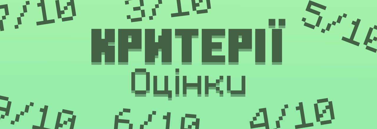 Споруда